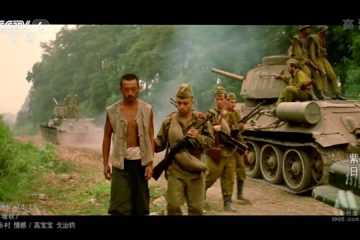War Movie : Purple Sunset –  ( Full Movie )