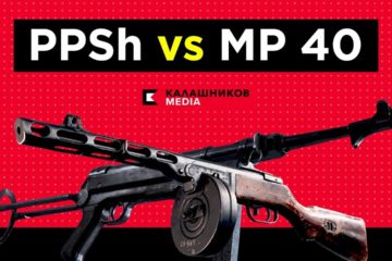 Soviet PPSh Vs German MP40
